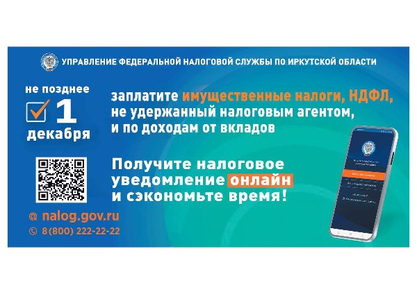 Декларационная компания