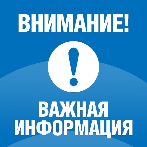 Временное закрытие мостового перехода через р. Бисяга