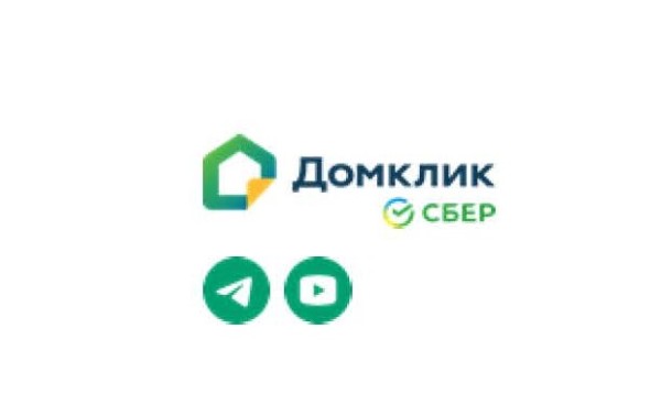 В офисах Сбербанка можно провести все виды сделок с недвижимостью – как с использованием ипотеки, так и за наличный расчет. 