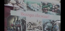Защита прав потребителей