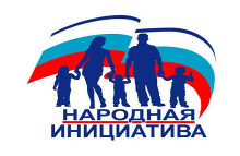 "Народные инициативы" - принимаются предложения!