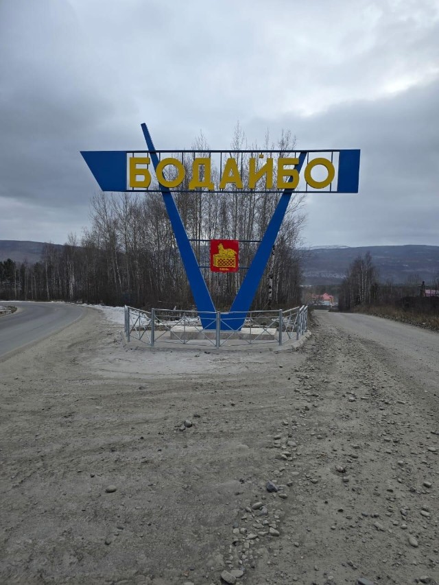 стела