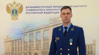Мошеннические действия «Звонок от сотрудника соответствующих органов»