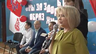 Спартакиада