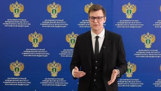 Мошенническая схема «Игра на бирже»
