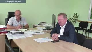 20.06 совещание главы Бодайбинского городского поселения и генерального директора МУП "Тепловодоканал"