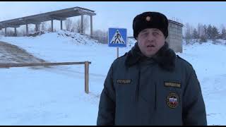Открытие ледовой переправы